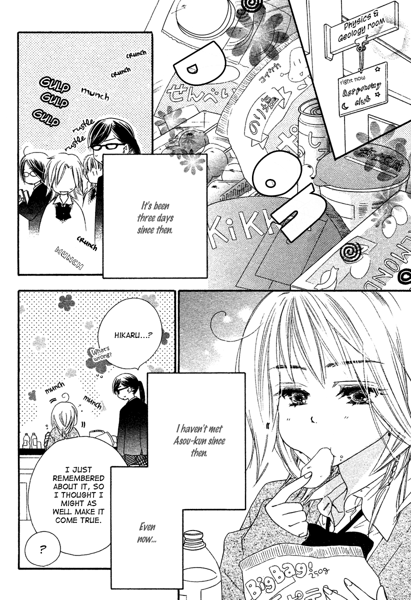 Sora Log Chapter 3 page 14 - Chapter 3