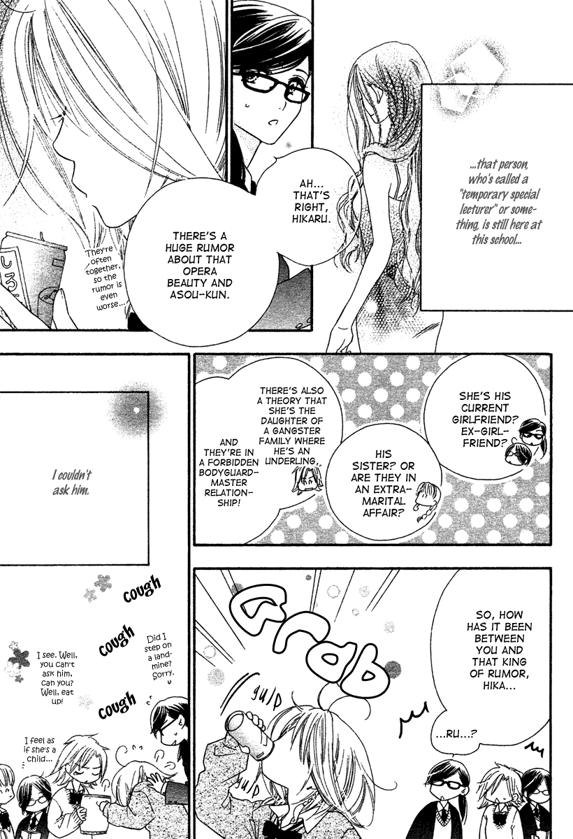 Sora Log Chapter 3 page 15 - Chapter 3