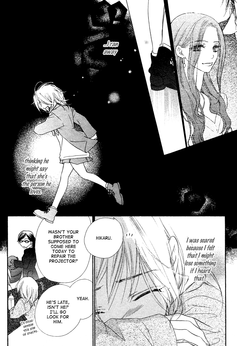 Sora Log Chapter 3 page 20 - Chapter 3