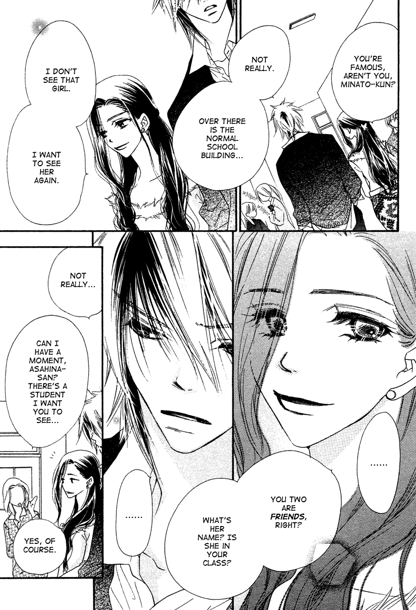 Sora Log Chapter 3 page 23 - Chapter 3