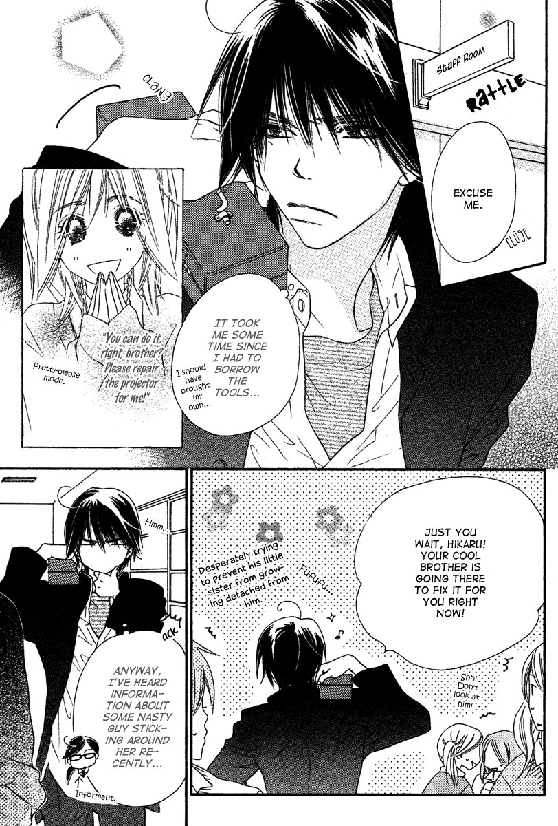 Sora Log Chapter 3 page 27 - Chapter 3