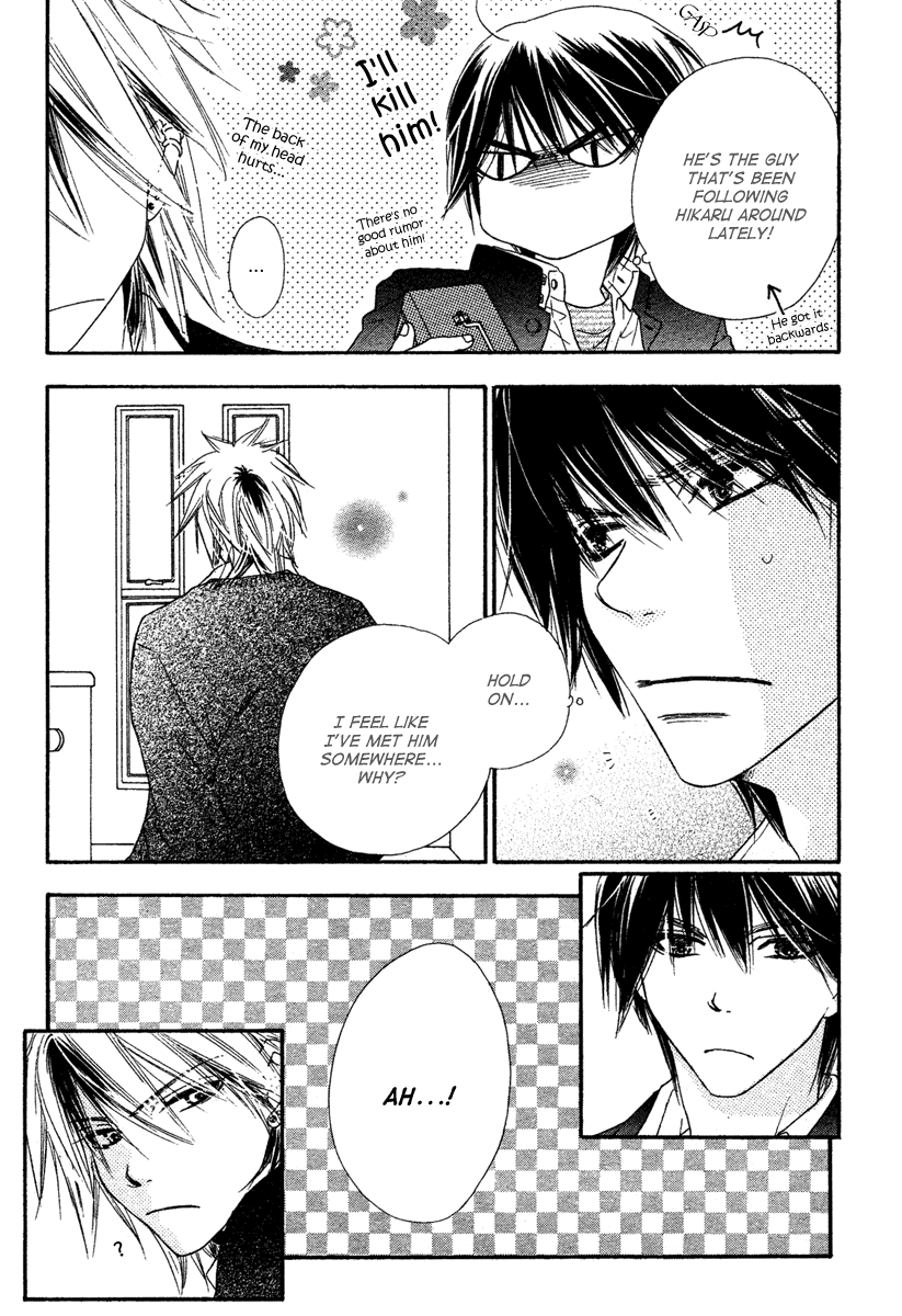 Sora Log Chapter 3 page 30 - Chapter 3