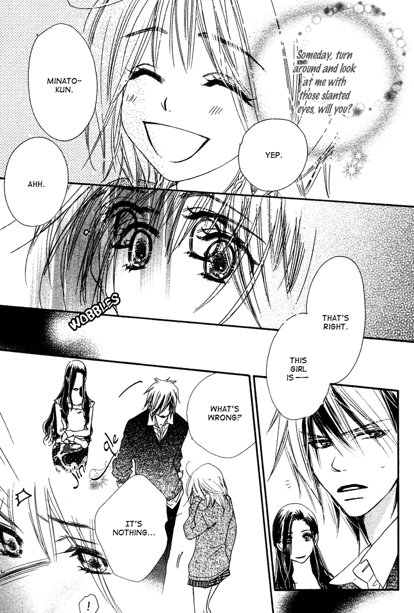 Sora Log Chapter 3 page 43 - Chapter 3