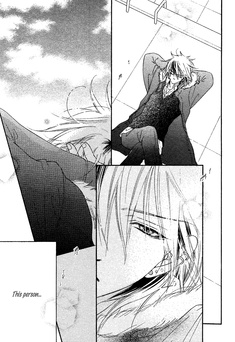 Sora Log Chapter 3 page 5 - Chapter 3