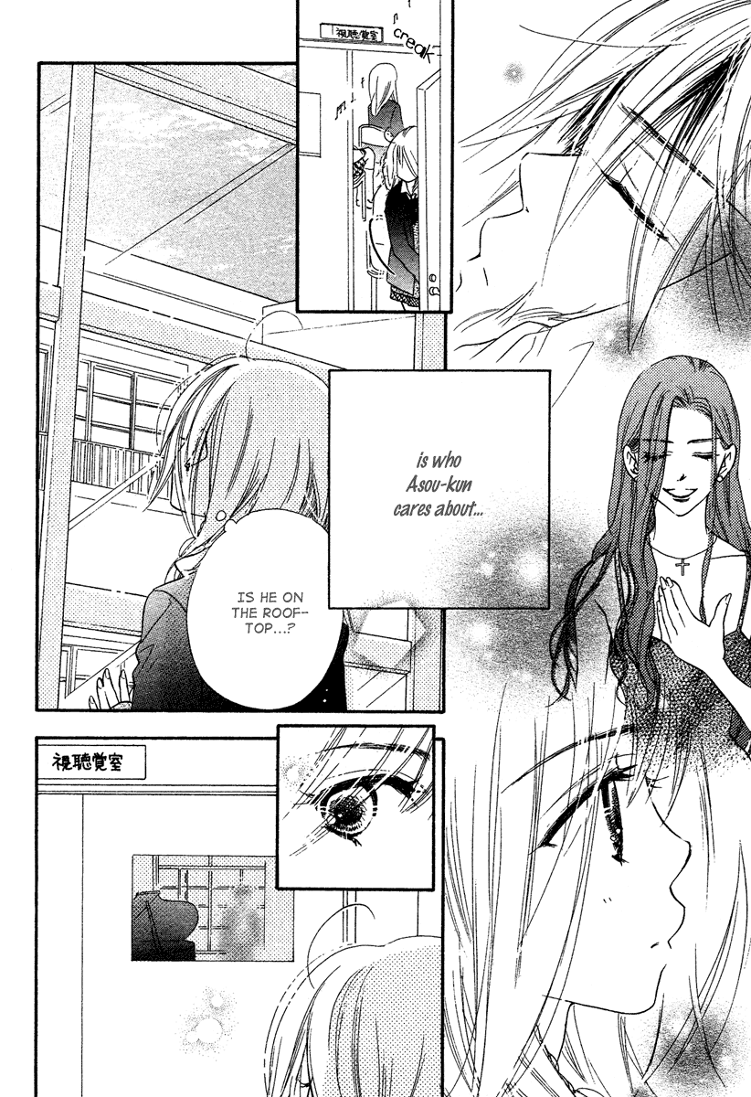Sora Log Chapter 3 page 6 - Chapter 3