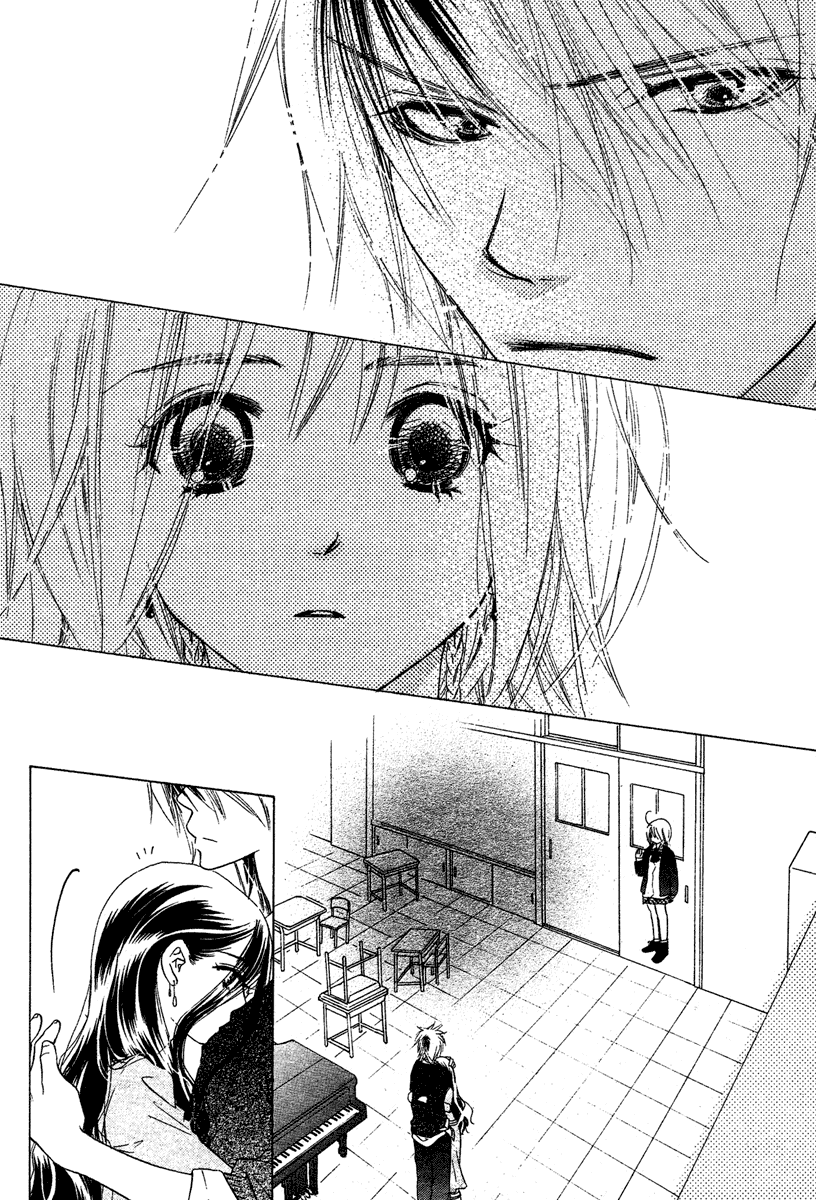 Sora Log Chapter 3 page 8 - Chapter 3