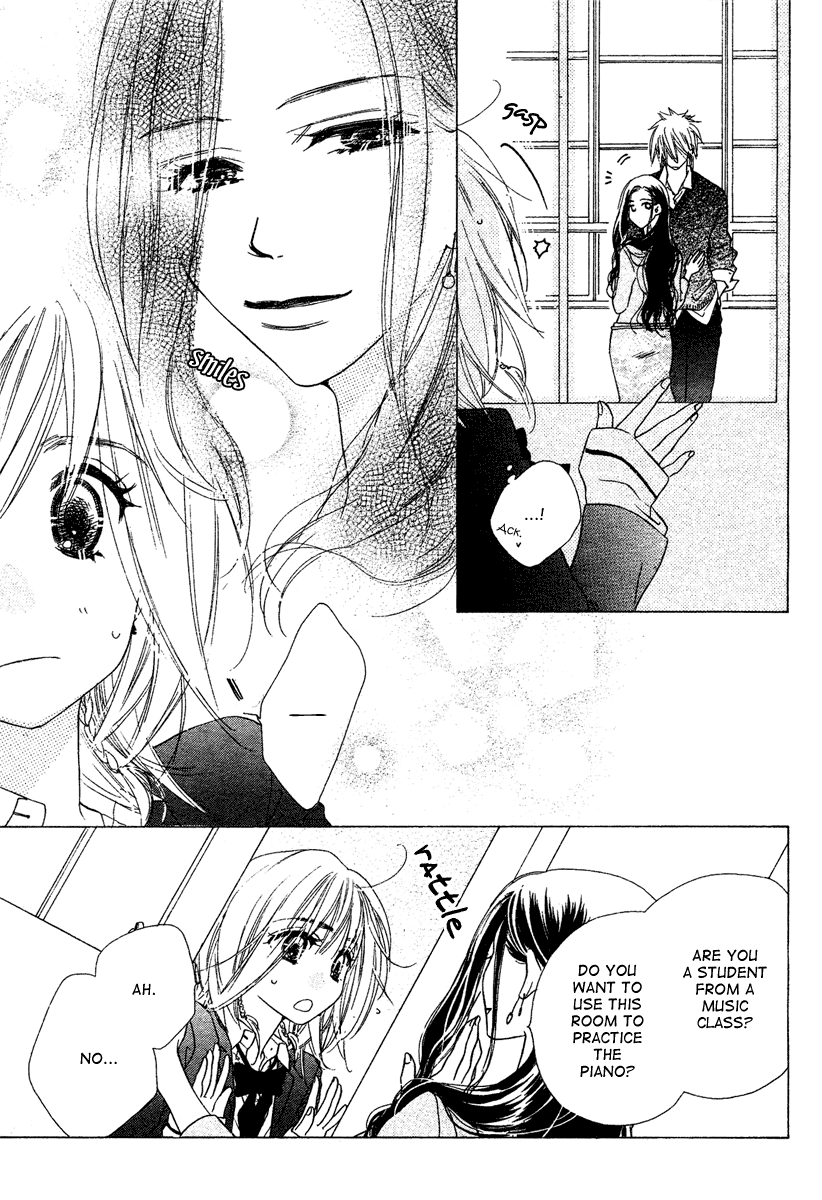 Sora Log Chapter 3 page 9 - Chapter 3