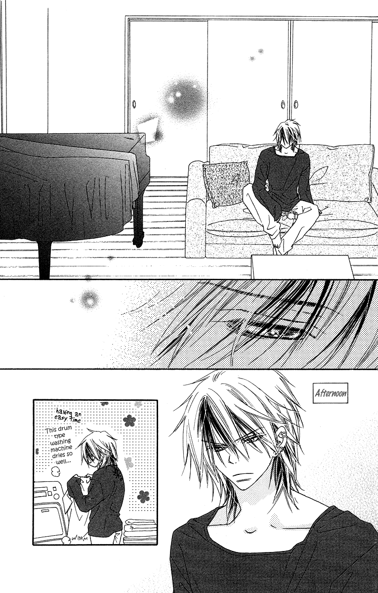 Sora Log Chapter 4.5 page 15 - Chapter 4.5
