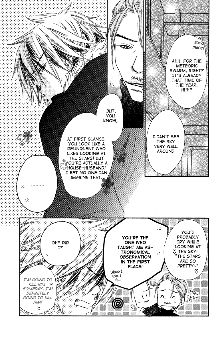 Sora Log Chapter 4.5 page 17 - Chapter 4.5