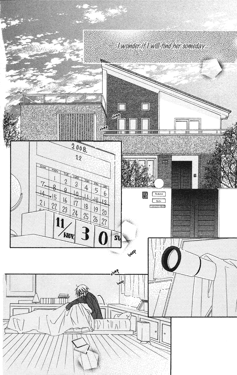 Sora Log Chapter 4.5 page 2 - Chapter 4.5