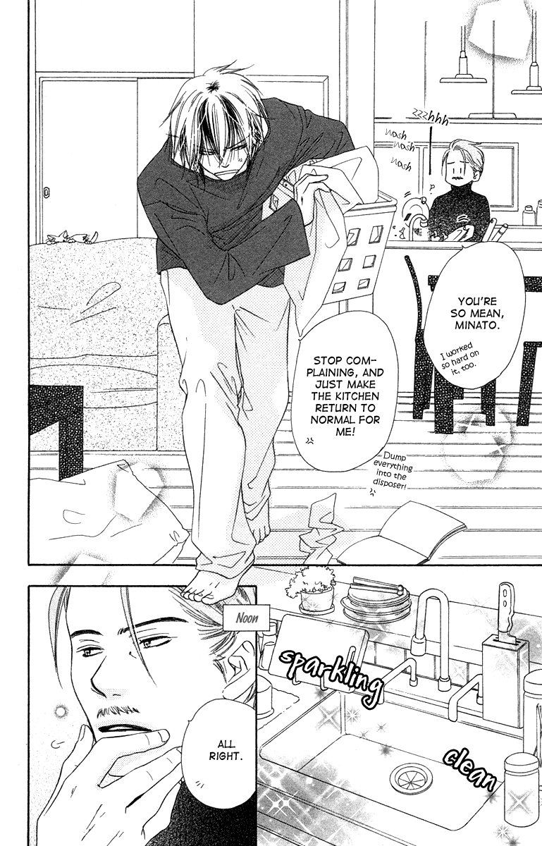 Sora Log Chapter 4.5 page 6 - Chapter 4.5