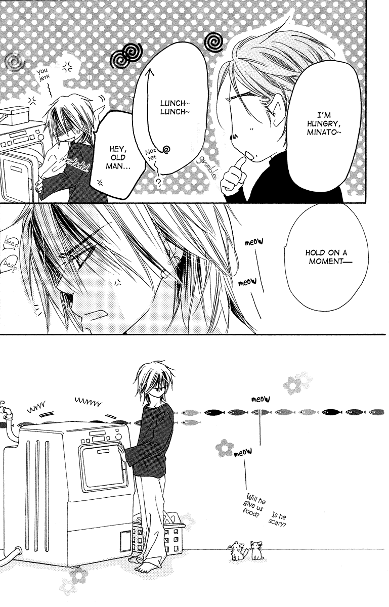 Sora Log Chapter 4.5 page 7 - Chapter 4.5