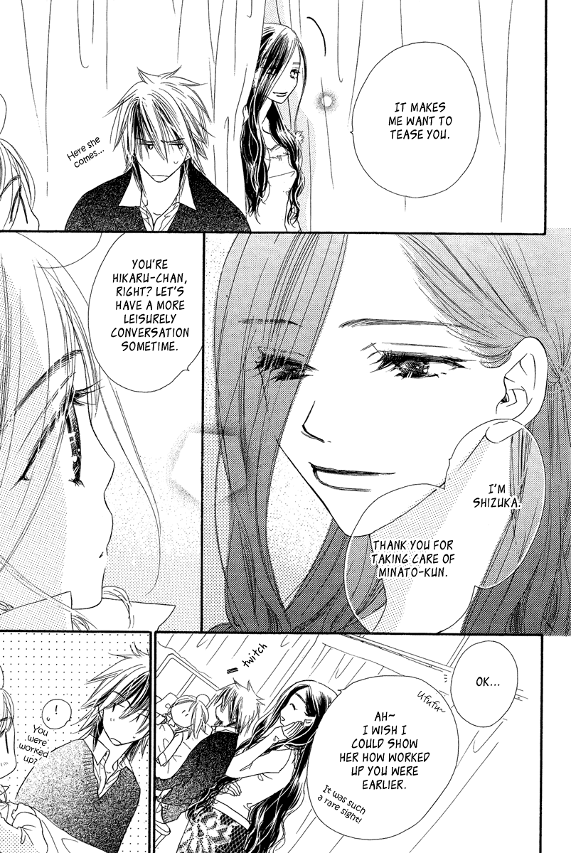 Sora Log Chapter 4 page 11 - Chapter 4