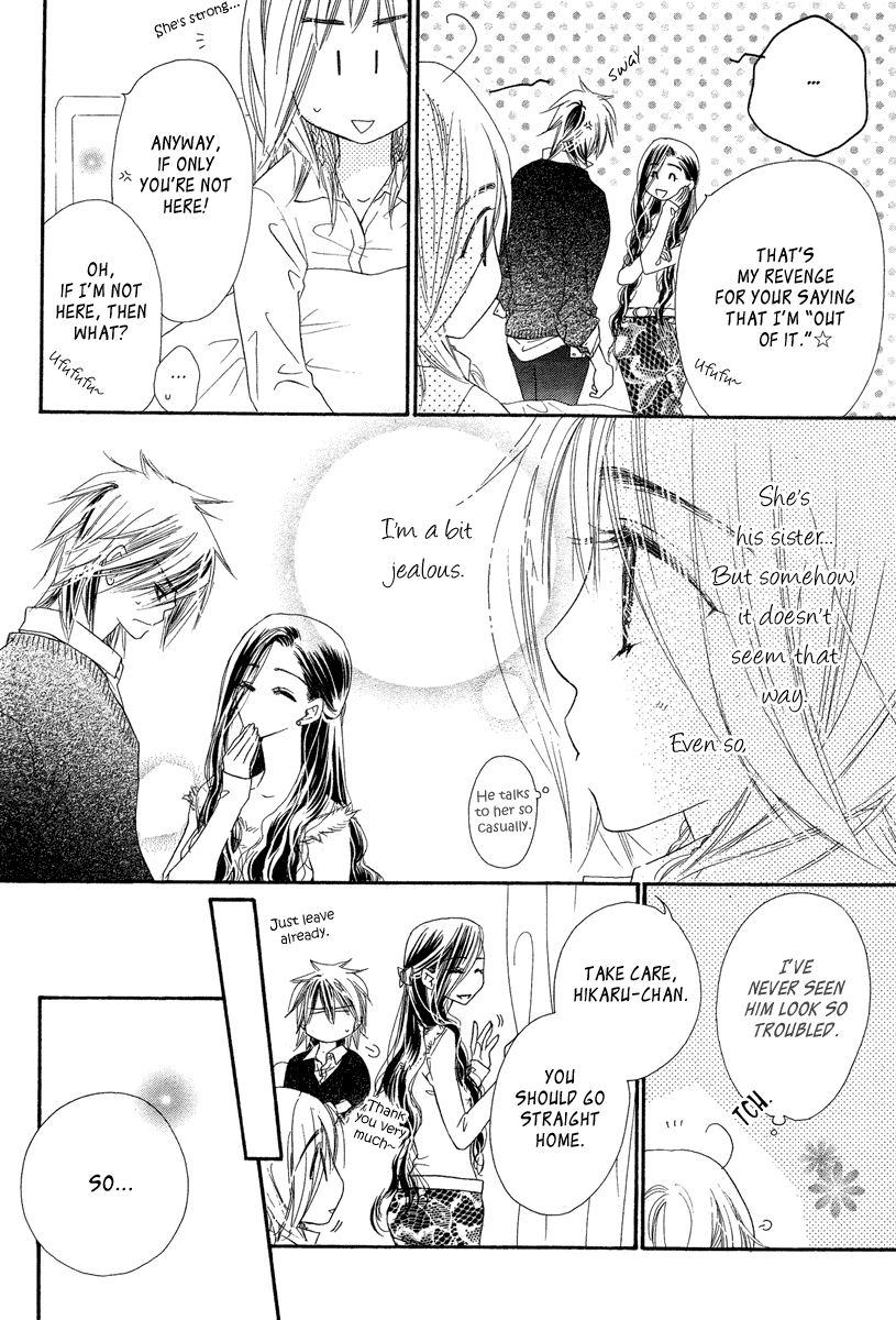 Sora Log Chapter 4 page 12 - Chapter 4