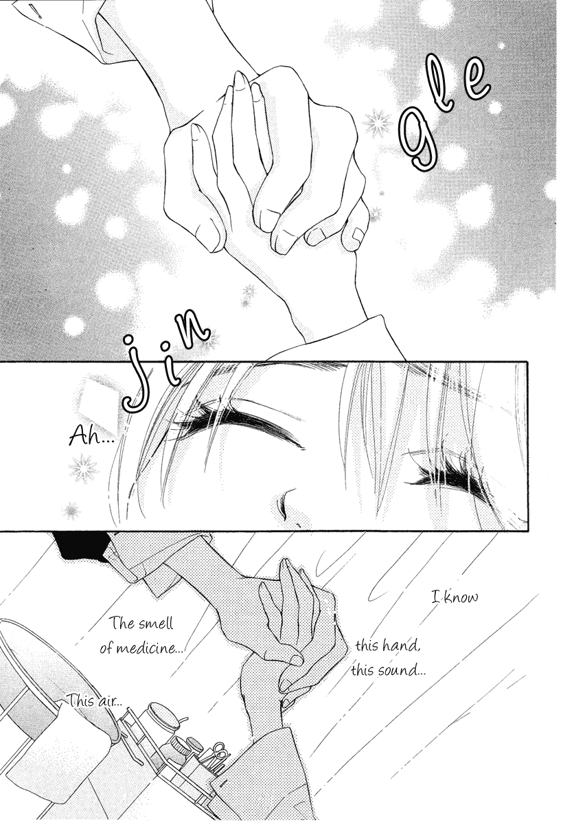 Sora Log Chapter 4 page 3 - Chapter 4
