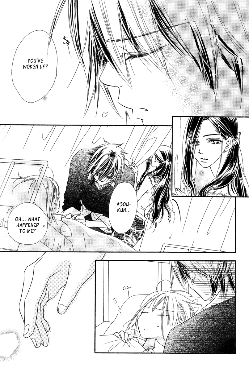 Sora Log Chapter 4 page 5 - Chapter 4