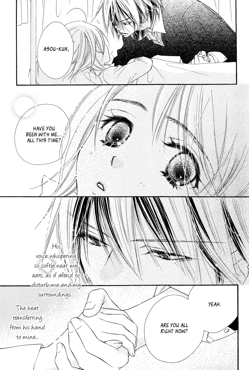 Sora Log Chapter 4 page 7 - Chapter 4