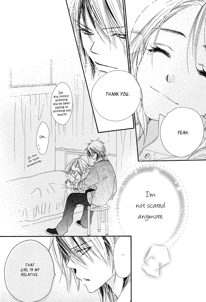 Sora Log Chapter 4 page 8 - Chapter 4