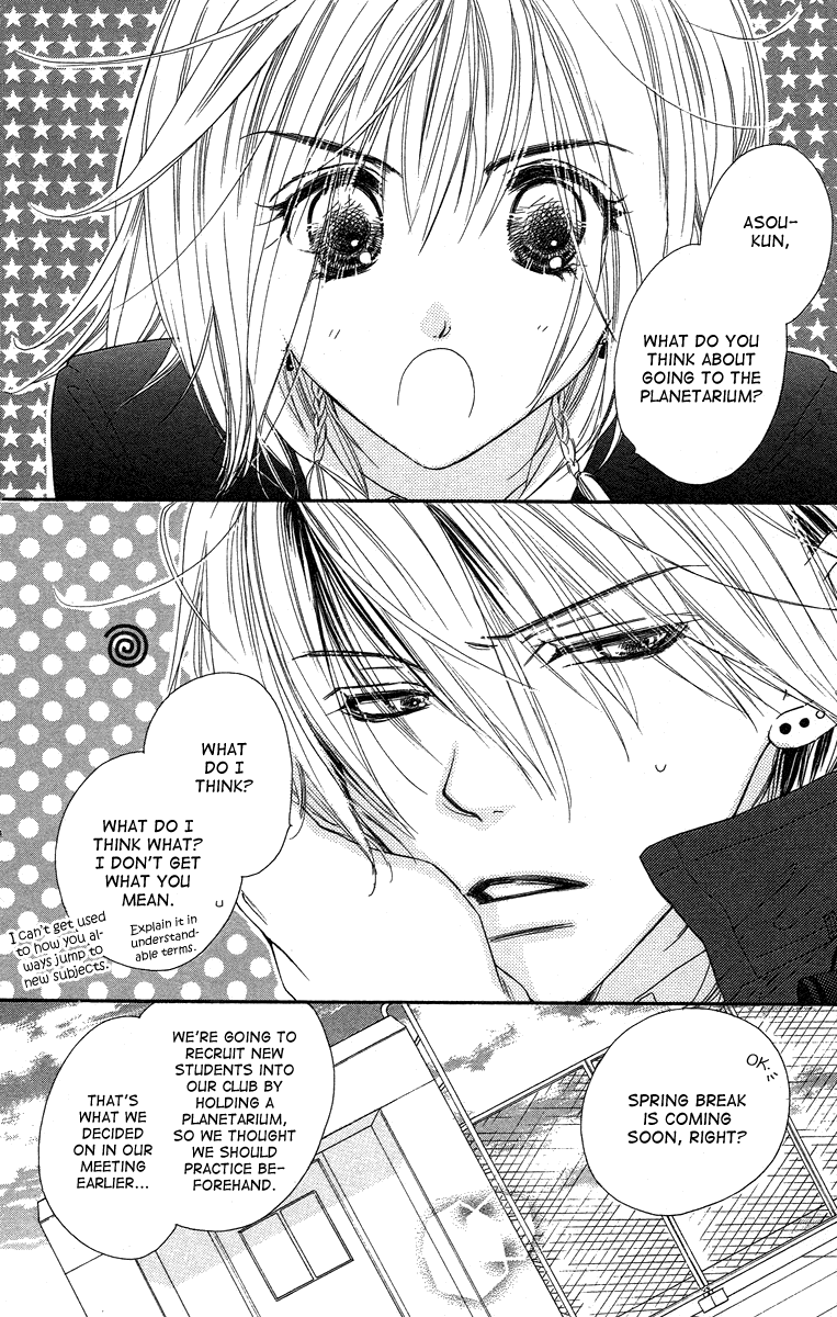 Sora Log Chapter 5 page 10 - Chapter 5
