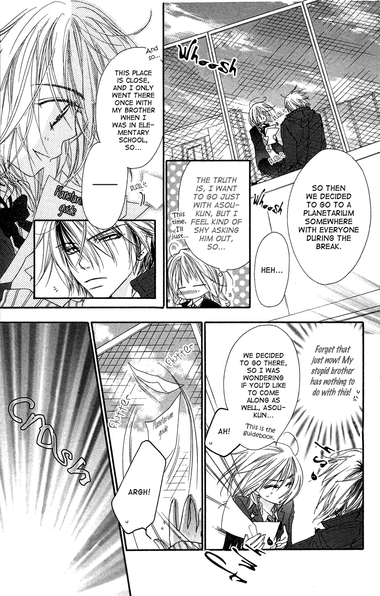 Sora Log Chapter 5 page 11 - Chapter 5