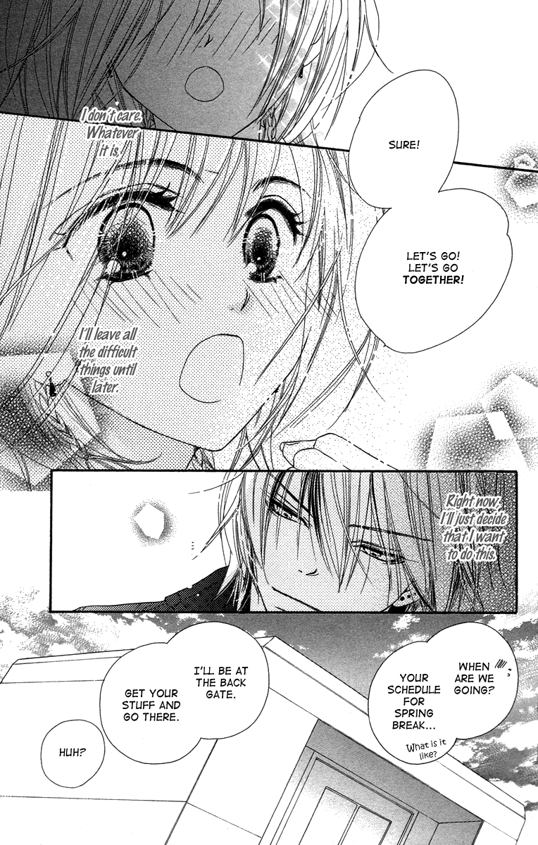Sora Log Chapter 5 page 15 - Chapter 5