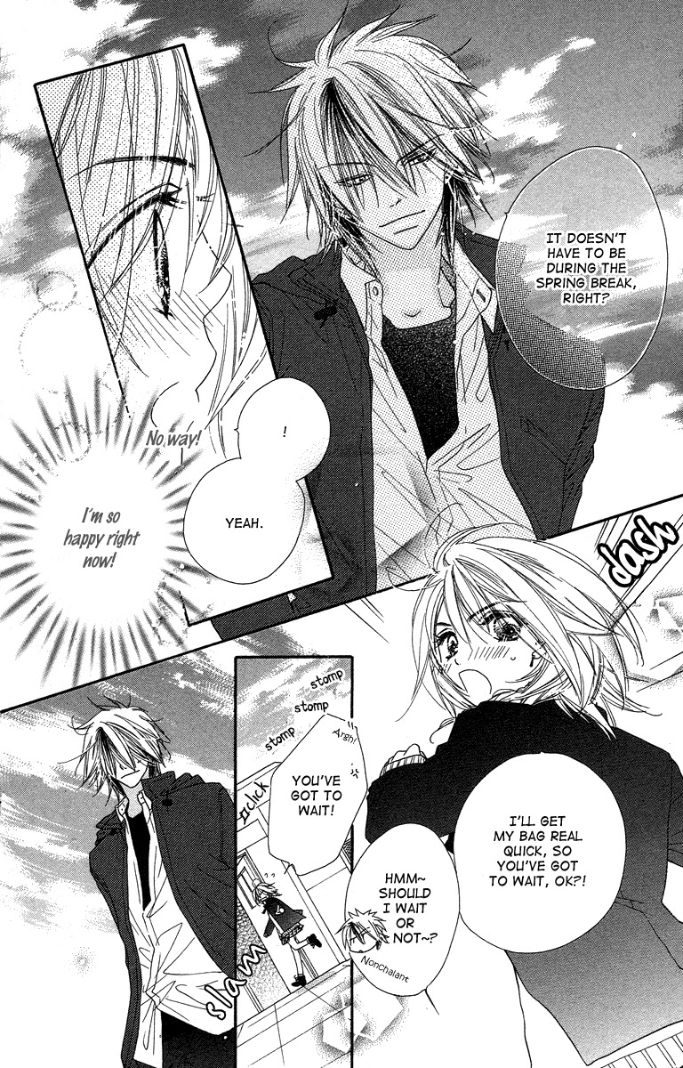 Sora Log Chapter 5 page 16 - Chapter 5