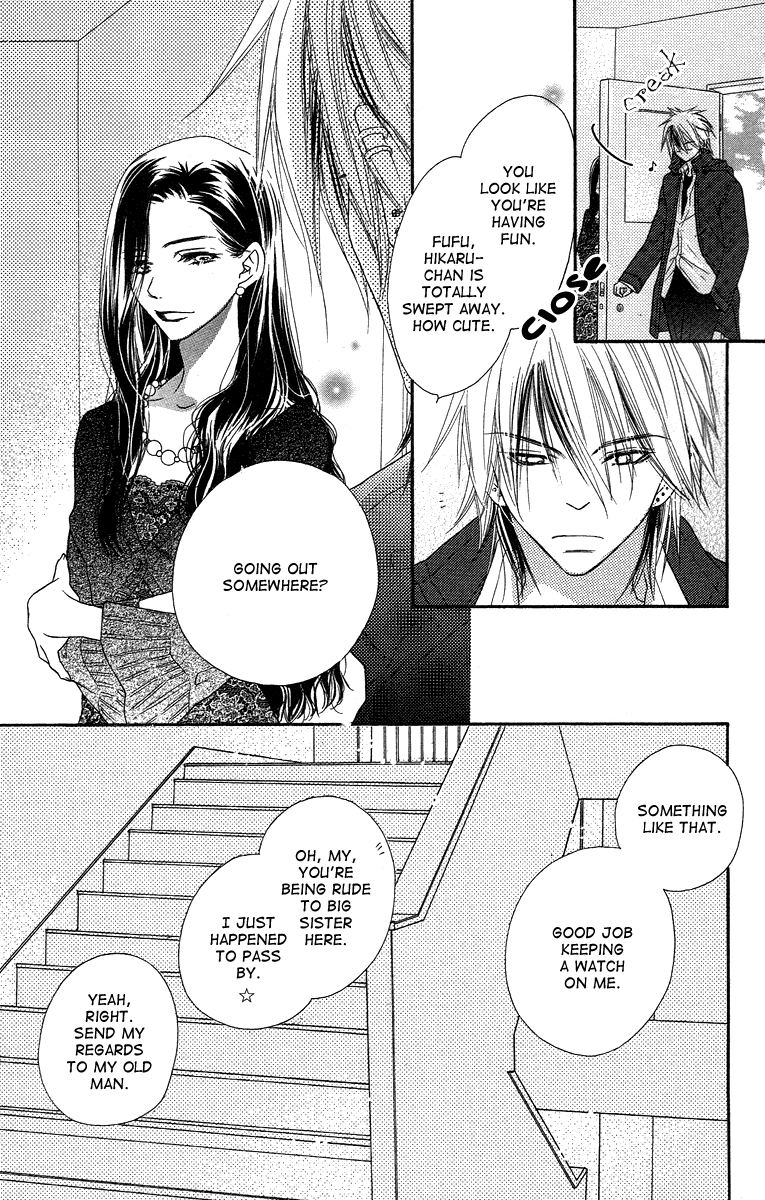 Sora Log Chapter 5 page 17 - Chapter 5
