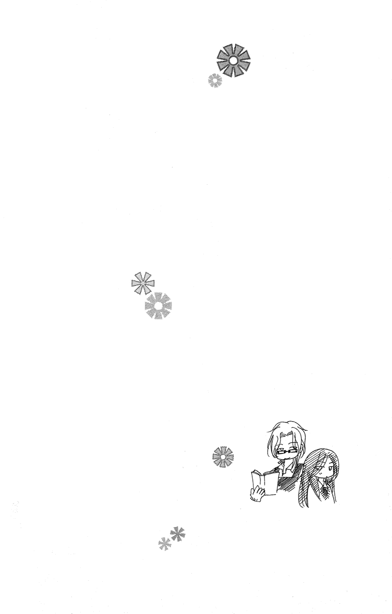 Sora Log Chapter 5 page 2 - Chapter 5
