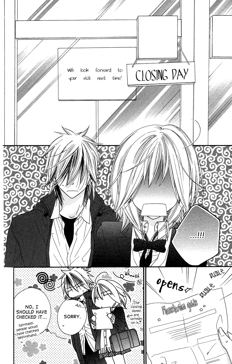 Sora Log Chapter 5 page 20 - Chapter 5