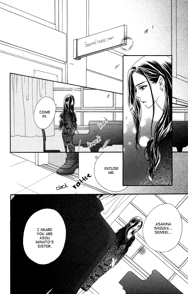 Sora Log Chapter 5 page 27 - Chapter 5