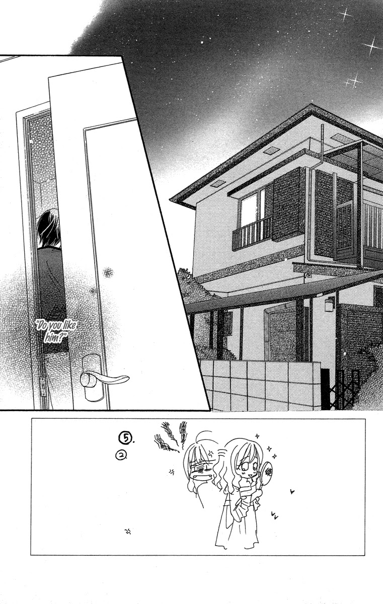 Sora Log Chapter 5 page 3 - Chapter 5