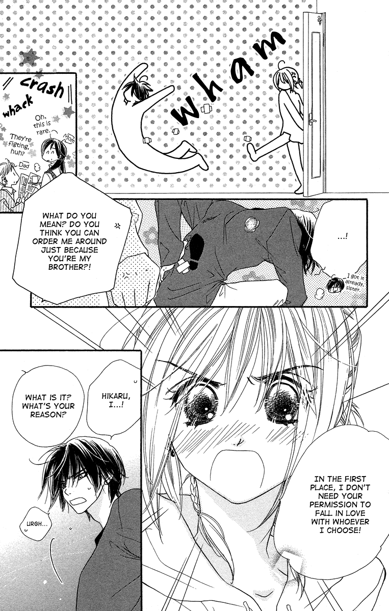 Sora Log Chapter 5 page 7 - Chapter 5