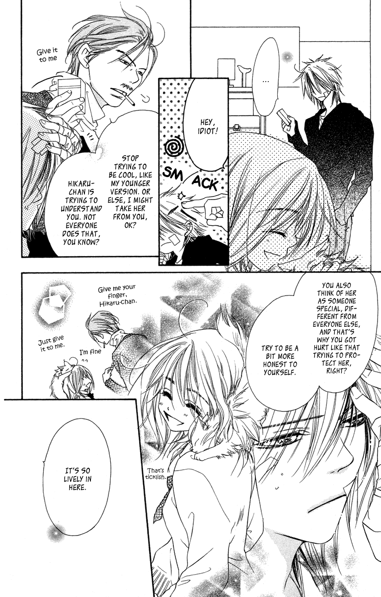 Sora Log Chapter 6 page 10 - Chapter 6