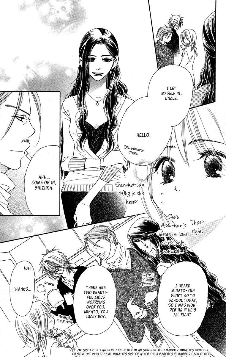Sora Log Chapter 6 page 11 - Chapter 6