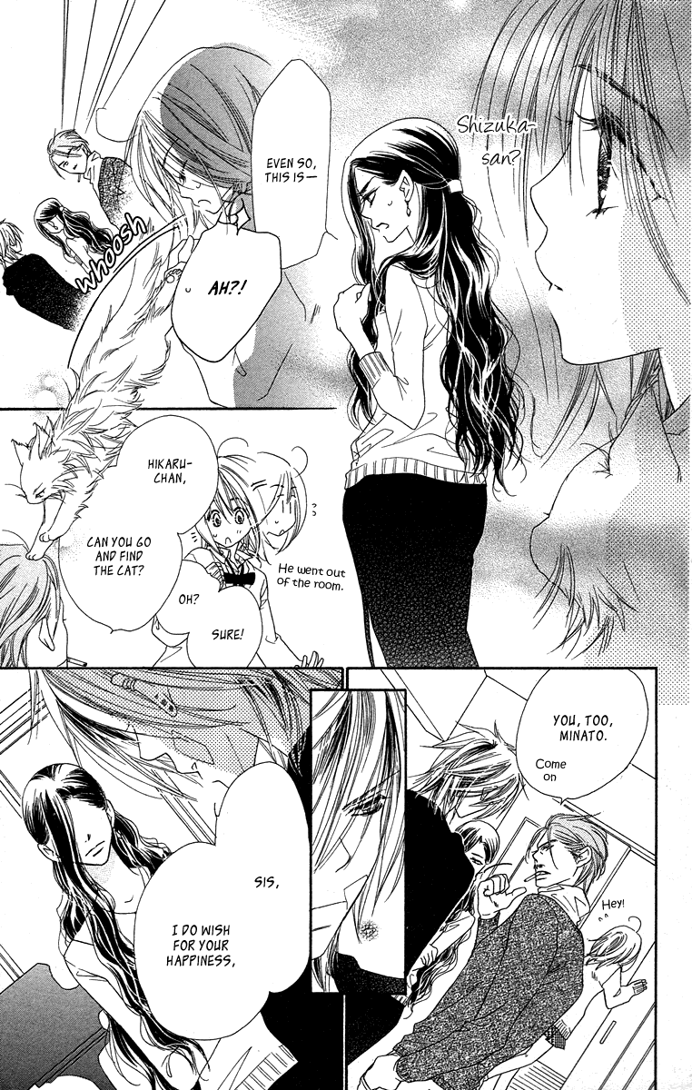 Sora Log Chapter 6 page 13 - Chapter 6