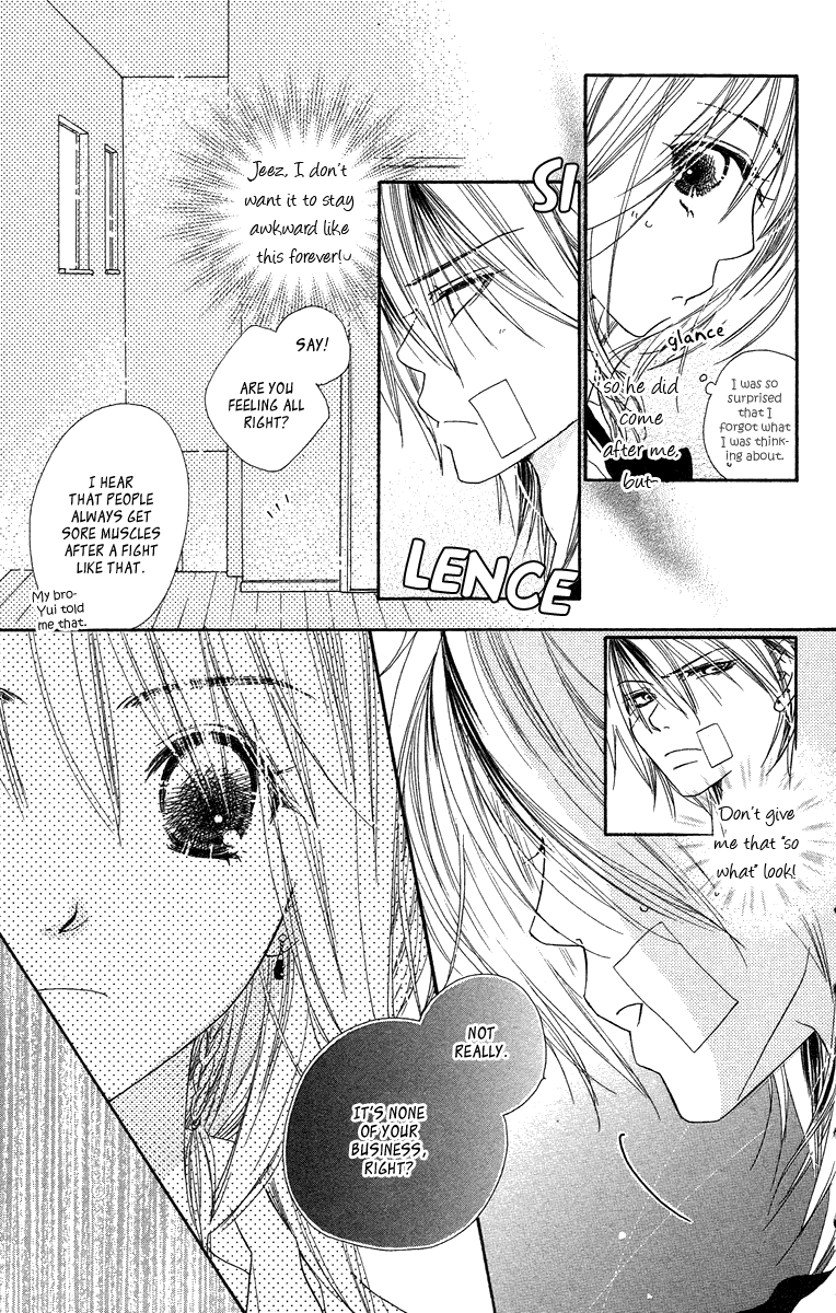 Sora Log Chapter 6 page 17 - Chapter 6
