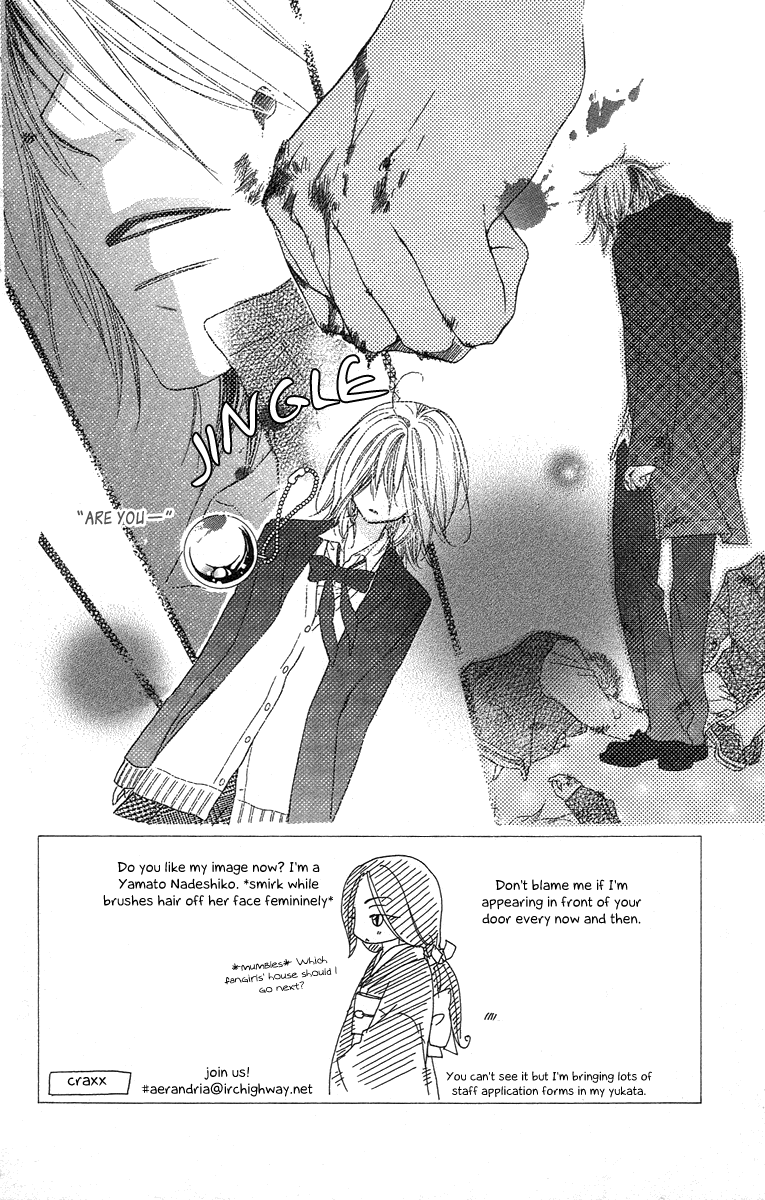 Sora Log Chapter 6 page 2 - Chapter 6