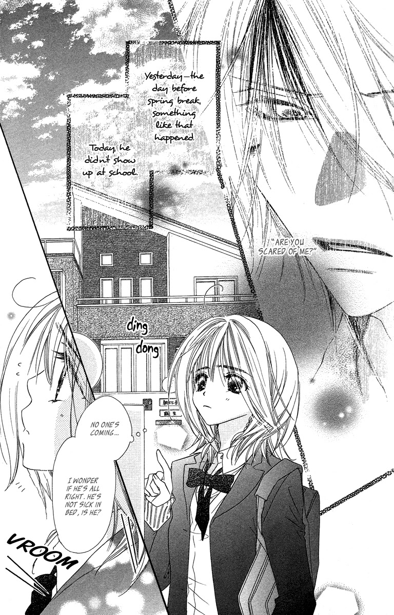 Sora Log Chapter 6 page 3 - Chapter 6