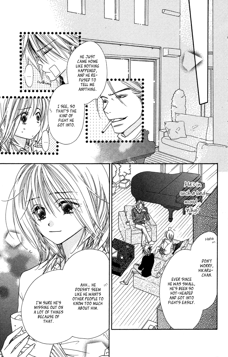 Sora Log Chapter 6 page 7 - Chapter 6