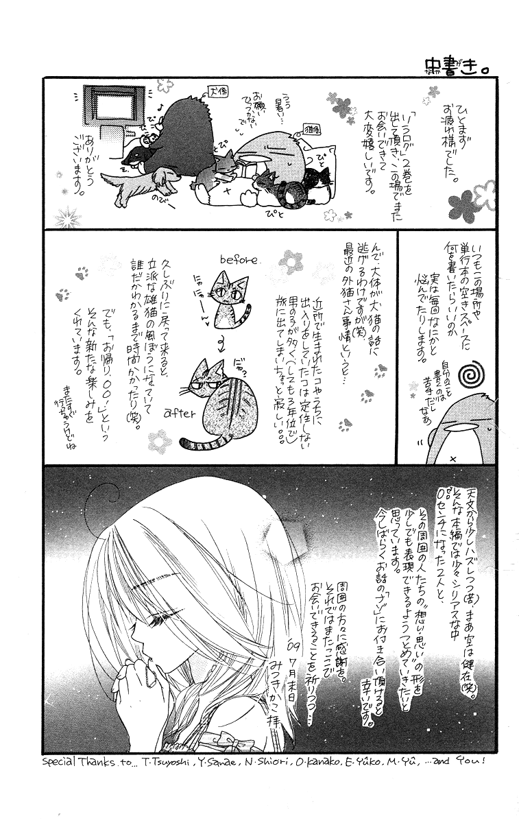 Sora Log Chapter 7 page 38 - Chapter 7: Why?