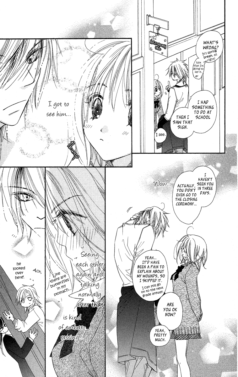Sora Log Chapter 8 page 16 - Chapter 8: Beginning
