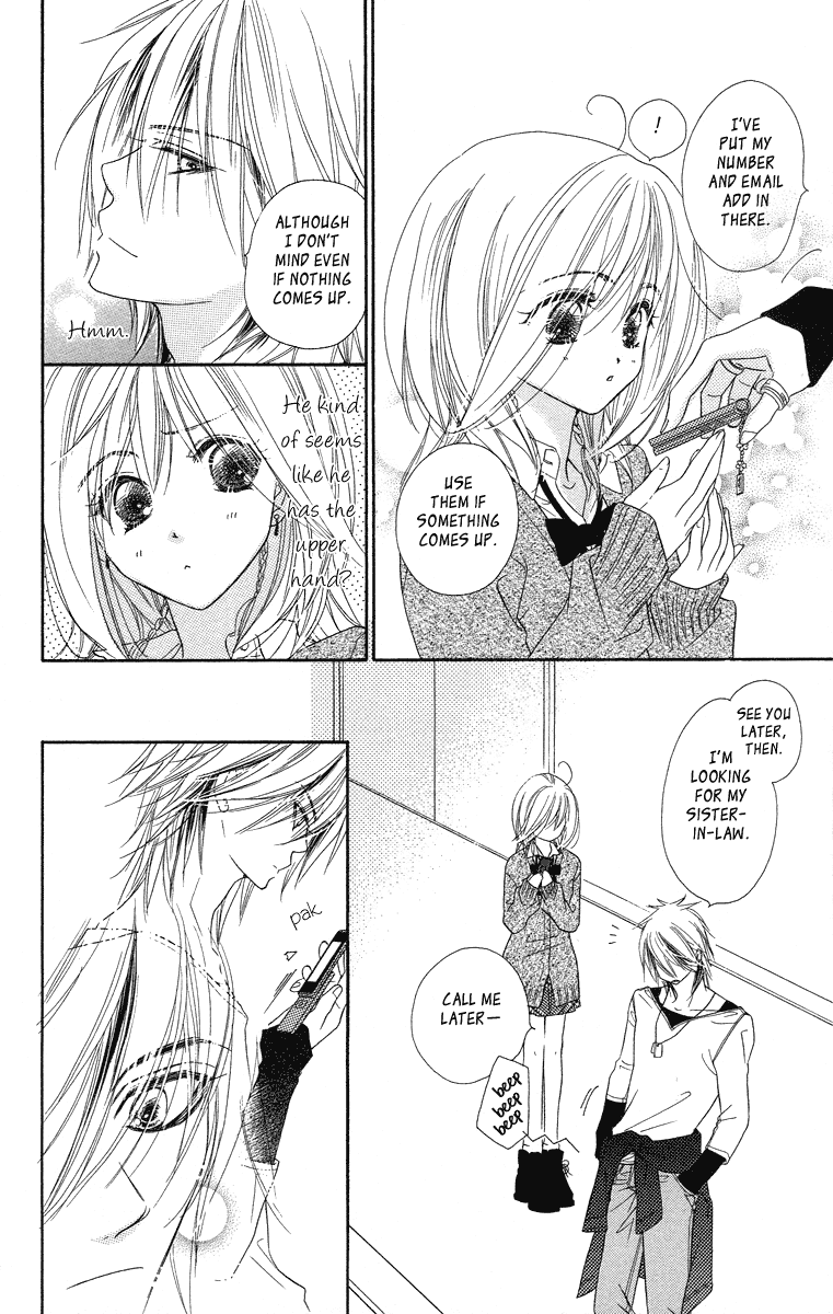 Sora Log Chapter 8 page 19 - Chapter 8: Beginning