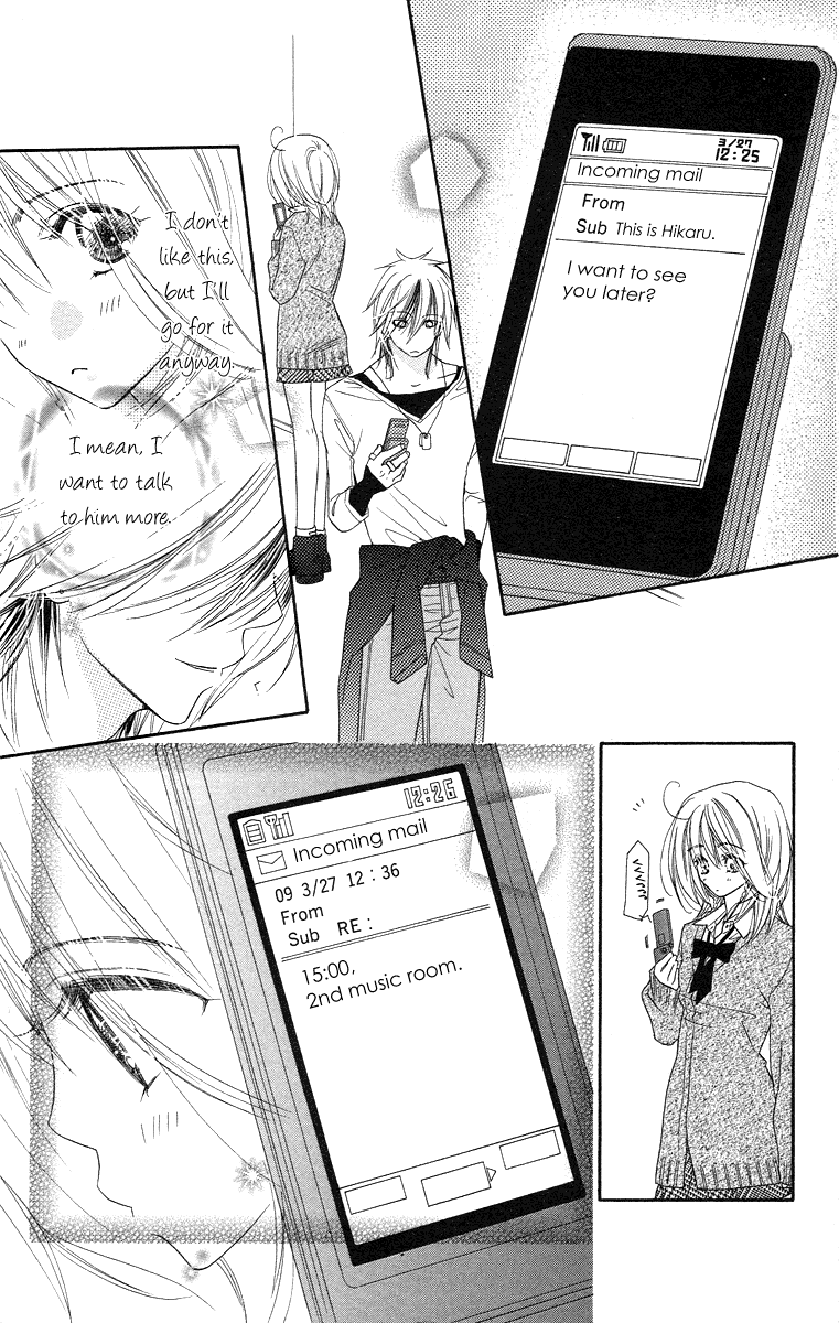 Sora Log Chapter 8 page 20 - Chapter 8: Beginning