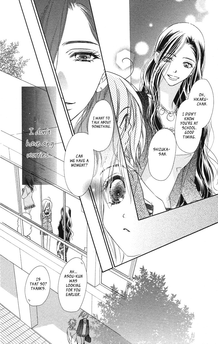 Sora Log Chapter 8 page 23 - Chapter 8: Beginning