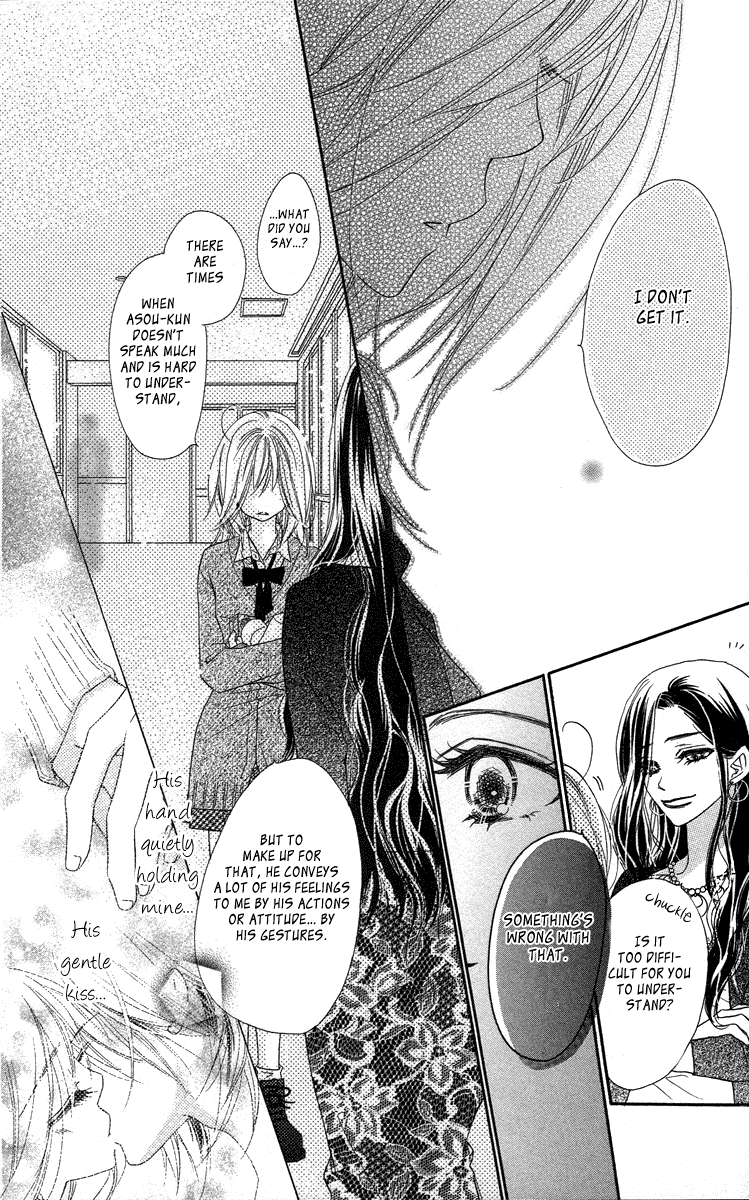 Sora Log Chapter 8 page 27 - Chapter 8: Beginning