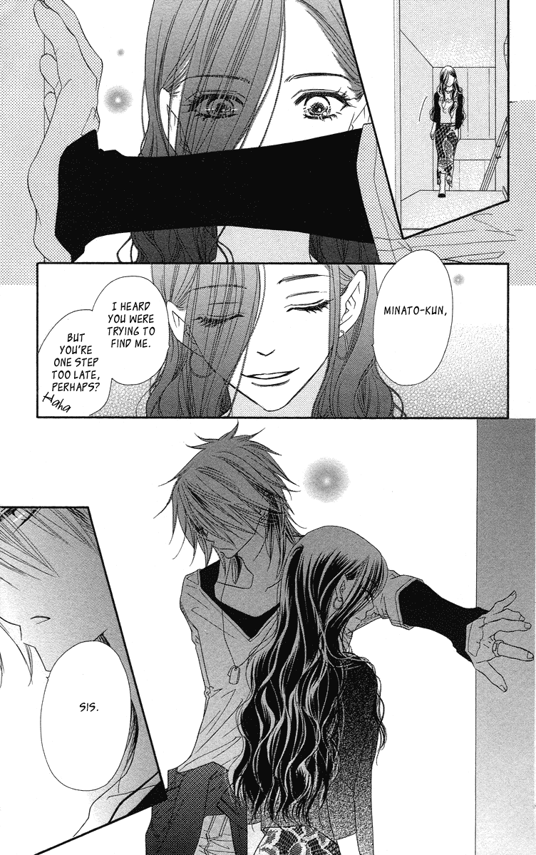 Sora Log Chapter 8 page 30 - Chapter 8: Beginning