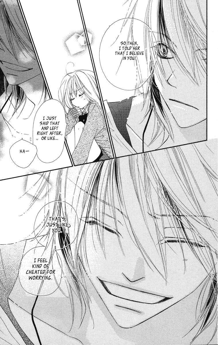 Sora Log Chapter 8 page 35 - Chapter 8: Beginning