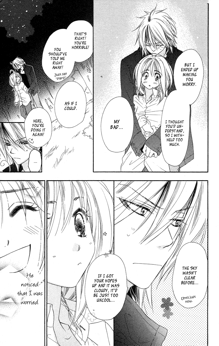 Sora Log Chapter 9 page 26 - Chapter 9: Confession