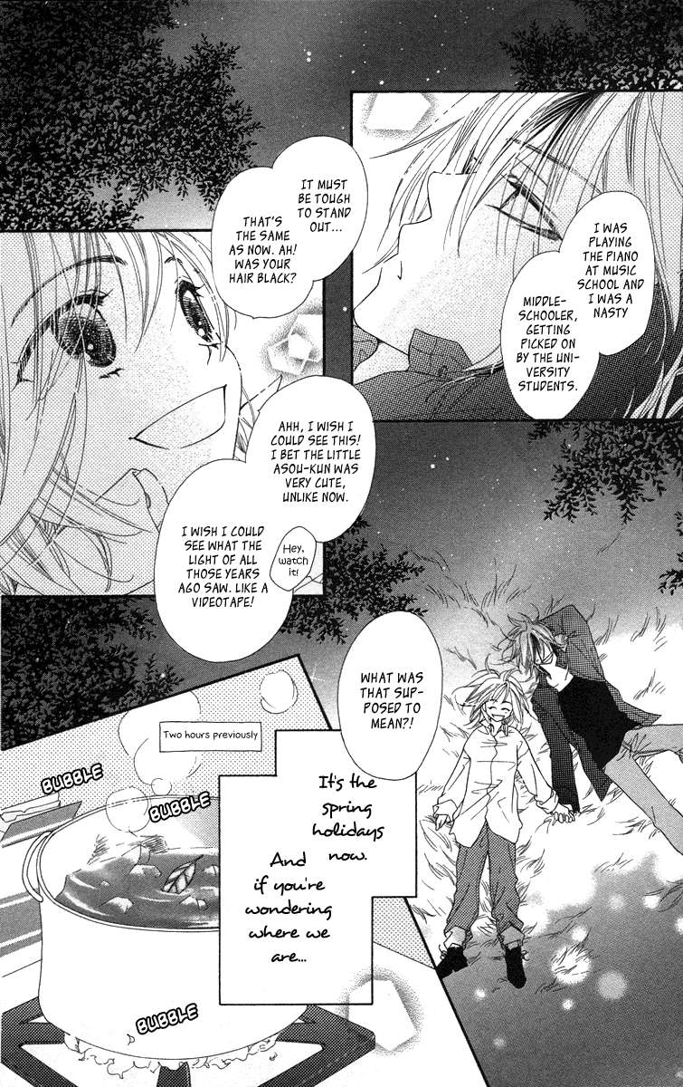 Sora Log Chapter 9 page 6 - Chapter 9: Confession