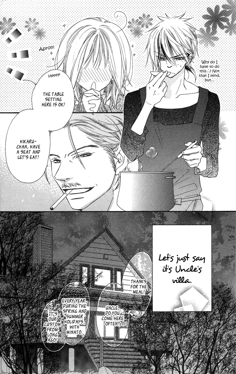 Sora Log Chapter 9 page 7 - Chapter 9: Confession
